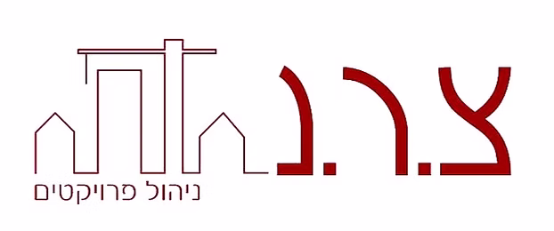 צרנ_edited